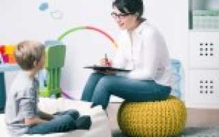 Нейропсихолог