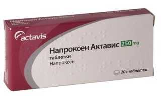 Псориатический артрит