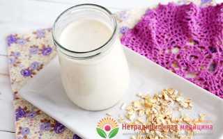 Овсяное молоко — полезные свойства и пошаговый  рецепт приготовления