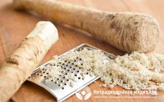 Как применяют хрен при боли в суставах — рецепты народной медицины