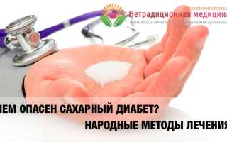 Что такое сахарный диабет, чем он опасен и как с ним бороться?