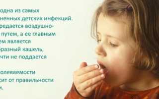 Свист при вдохе